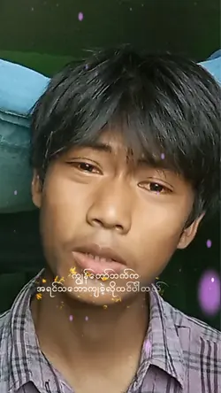 ပေါ့ပျက်ပျက်နဲ့
