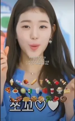 원영 먹방 나눔