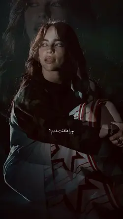  🖤✋🏻🥀 بــتـنـام