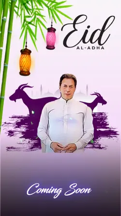 Eid UL Adha Mubarak 