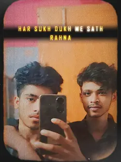 তোর আমার পেম মের দাম