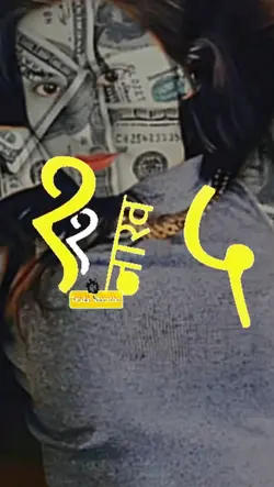 Money Money पैसा