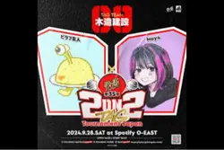 YouTubeでよく流れてくるヤツ