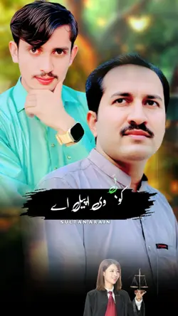 Dil Da Wakeel Song