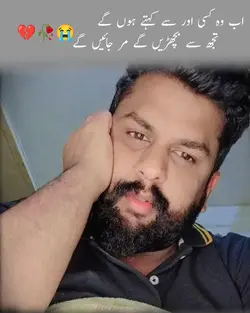 sad poetry 