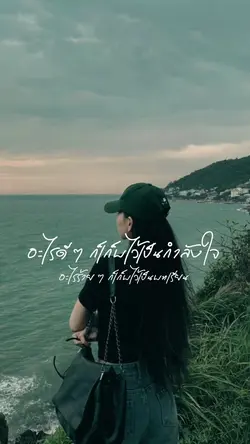 บทเรียน