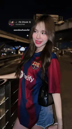 เจิดจรัส