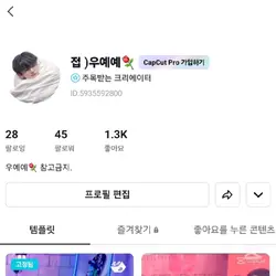너무 고마웠어요
