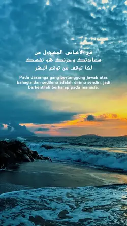 Quotes Arabic