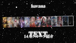 14人用