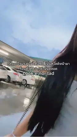 มันเป็นอะไรร!!🔥🔥