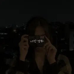 우리영화