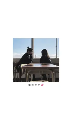 親友〜友達〜カップル〜思い出動画！