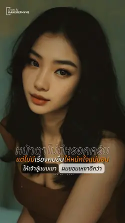 ไม่มีเรื่องให้กนักใจ