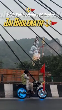 Woh Baithe Mahadev 🔱