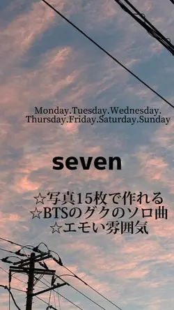 seven/JUNGKOOK