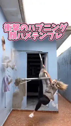 衝撃のハプニング顔ハメテンプレ