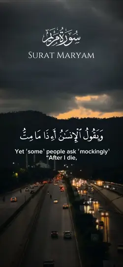 Quran