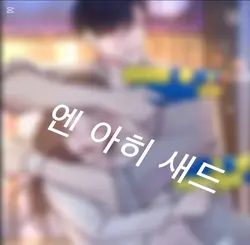 Love Story