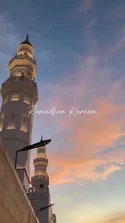 RAMADHAN KAREEM