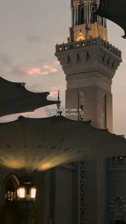 Sabr = beautiful 