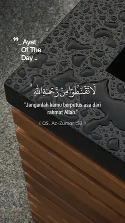 Ayat of the day