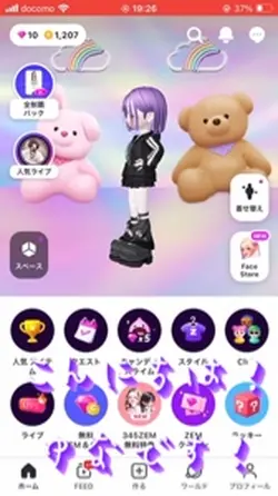 ギフト開封