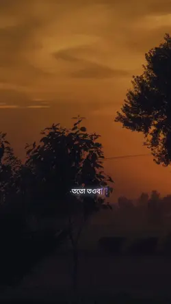 যত পাপ তত তওবা