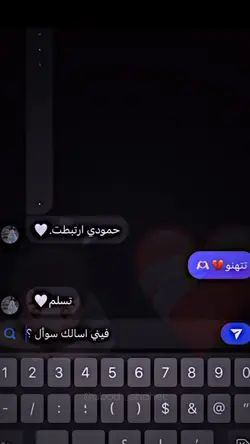 عم يغمرك متلي....