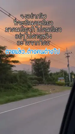 ข้อคิด