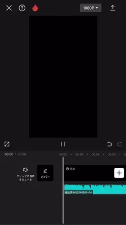 Trending video 