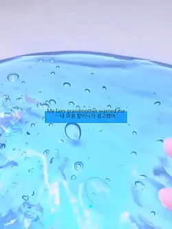 내 요정 할머니가