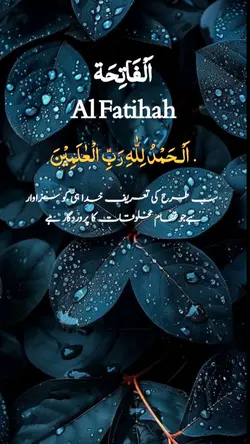 Al Fatihah  //