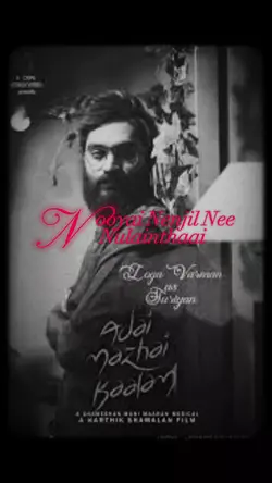 Nooyai nenjil nee