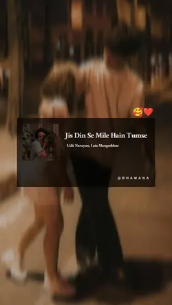 Jis Din Se Mile Hain