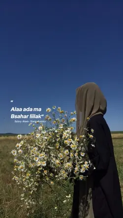 Arabic song