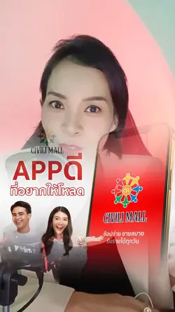 งานออนไลน์