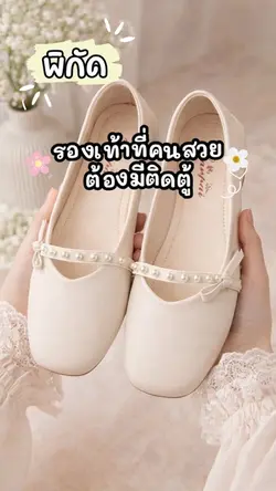 รีวิวสินค้า