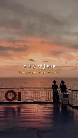 K-drama When Life 