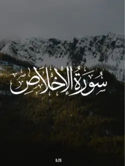 Quran Template 