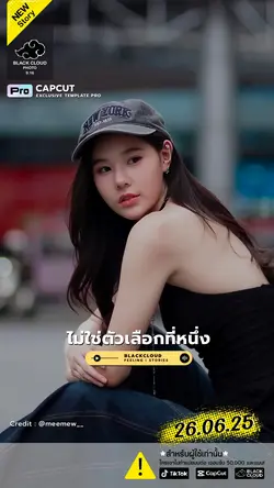 ไม่ใช่ตัวเลือกที่หนึ่ง🙈🤍🌈