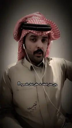 يا عظيمه 
