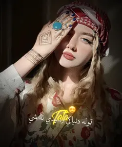 pashto poetry 