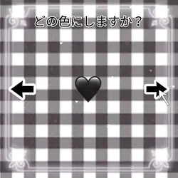 推し活テンプレ 黒ver