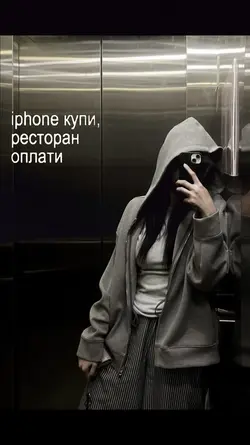 İphone kupi bare min
