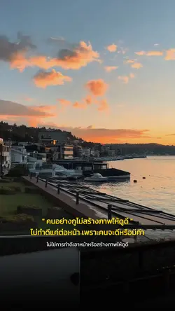 คนอย่างกู