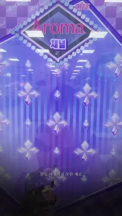 쿠로스 아쿠마 