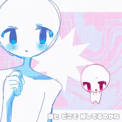 愛㌦☆