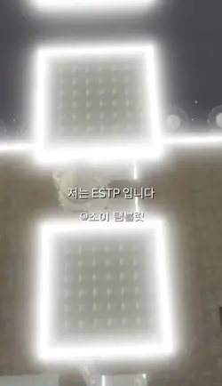 ESTP일걸요?
