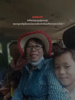ទិវាគុណម្ដាយ🥺❤️